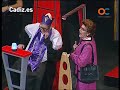 Chirigota los secretos - Clasificatorias