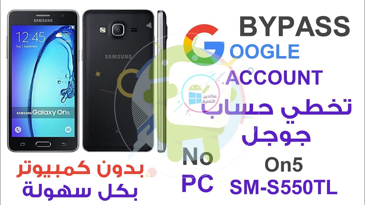 Samsung On5 (SM-S550TL) FRP Unlock Without PC || Bypass Samsung On5 (SM-S550TL) FRP Unlock Without PC || Bypass