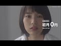 のん、“1回限り”放送のTVCMでアカペラに挑戦 キリンジ「エイリアンズ」歌う 『LINEモバイル』スペシャルTVCM #2 のん、“1回限り”放送のTVCMでアカペラに挑戦 キリンジ「エイリアンズ」歌う 『LINEモバイル』スペシャルTVCM #2