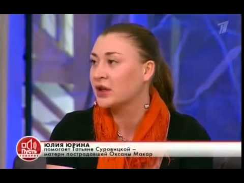 Пусть говорят 23 марта 2018 о чем Пусть говорят 23 марта 2018 о чем