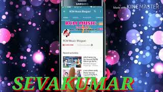 Sevakumar