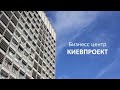 Видео Аренда Киевпроект