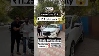 Cheapest Toyota Innova Crysta For Sale At The Car Collection In Delhi