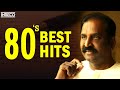Kaviperarasu Vairamuthu - 80's Songs Collection | Yesudas,Janaki,SPB Evergreen Love Tamil Hits