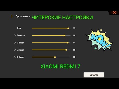 Русский Секс Игры На Редми