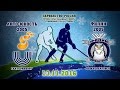 Авто-Юность - Филин (2005 г.р.) 13.11.2016 Авто-Юность - Филин (2005 г.р.) 13.11.2016