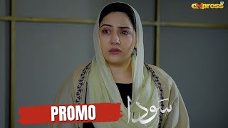 Sauda Episode 10 Promo Zubab Rana & Ali Rehman Express Tv