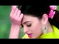 Tere Chehre Se Nazar {{ Jhankar }}Kumar Sanu & Sherya Ghoshal GirlFriend (2004) - Full MP3 Song