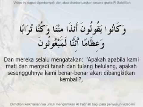 surah al waqi ah dan terjemahan add to ej playlist surah al waqi ah