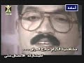 برامج عراقيه قديمه