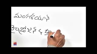 TSPSC - Police || General Science - Space Research Center || K. Laxmaiah