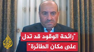 اللواء الركن محمد الصمادي: في الطائرة الرئاسية يتم اختيار الطاقم على درجة عالية من الاحترافية