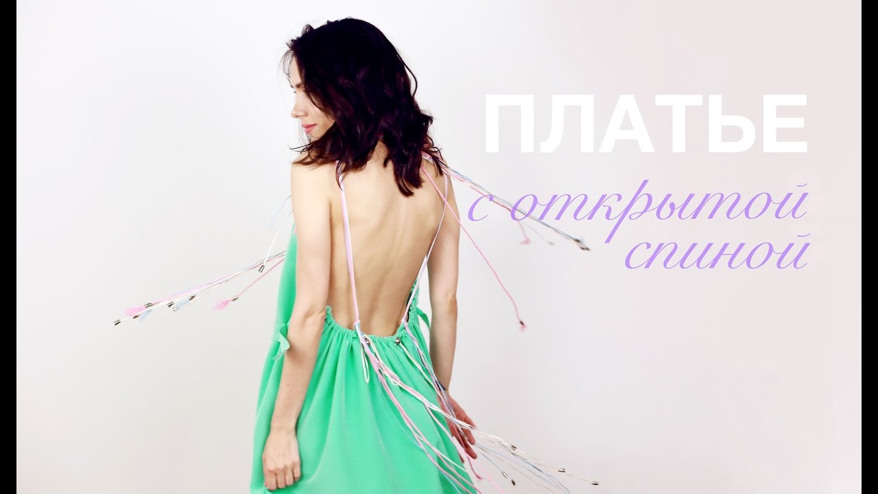 Изумительное мини-платье с корсетом La Underwire Dress