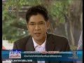 มายาตะวัน
