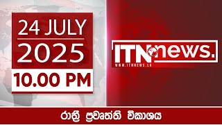 ITN News 2025-07-24 | 10.00 PM
