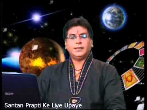 Baccha Pane Ke Liye Upaye (Santan Prapti)