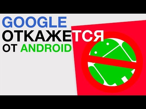 Смерть Android: Новая ОС Google Fuchsia! Смартфон с дыркой в экране Huawei Mate 20 и другие новости Смерть Android: Новая ОС Google Fuchsia! Смартфон с дыркой в экране Huawei Mate 20 и другие новости