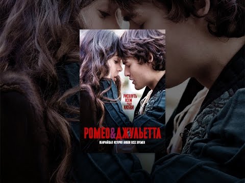 inevitable fate in romeo and juliey In romeo and juliet, fate is one of the main themes, described as having power over many of the skip to content schoolworkhelper fate in romeo and juliet. inevitable fate in romeo and juliey In romeo and juliet, fate is one of the main themes, described as having power over many of the skip to content schoolworkhelper fate in romeo and juliet.