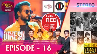 Coke Red | Featured by Dinesh Gamage | 2021-07-31 | Rupavahini Musical