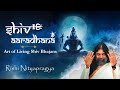 Shiv Bhajans by Rishi Nityapragya | Art of Living Bhajans | New Shiv Song | Shiv Aradhana | शिव भजन