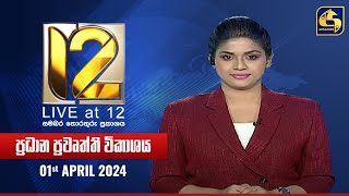  Live at 12 - 2024-04-01