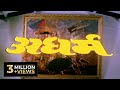 Sanjay Dutt Ki Superhit Movie Adharm 1992 (अधर्म ) | संजय दत्त, Shatrughan Sinha, Gulshan Grover