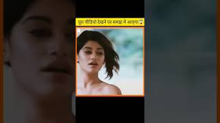 Nahi Pahane Is Ladki Ne Kapde