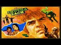 Jahan Bin Hawa Ke | Asha Bhosle | R.D. Burman | Jhutha Sach 1986.