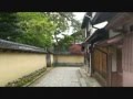 金沢 長町武家屋敷跡