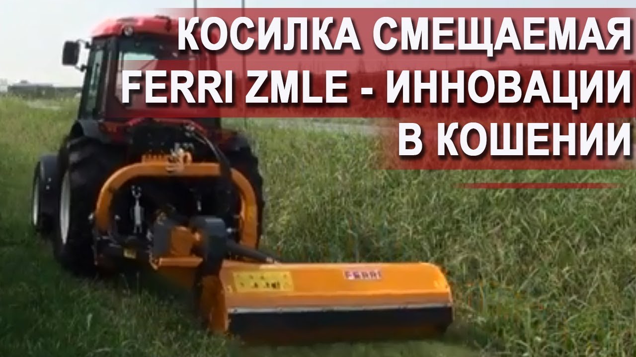 Кусторез своими руками на трактор 132 Кусторез своими руками на трактор 169