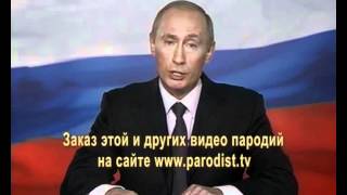 Поздравление на свадьбу от путина бесплатно Поздравление на свадьбу от путина бесплатно