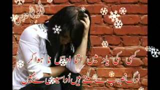 Rab ny jee chaha asi fir milan gay Rab ny jee chaha asi fir milan gay