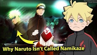 the real Reason Naruto & Boruto are NOT Called Namikaze