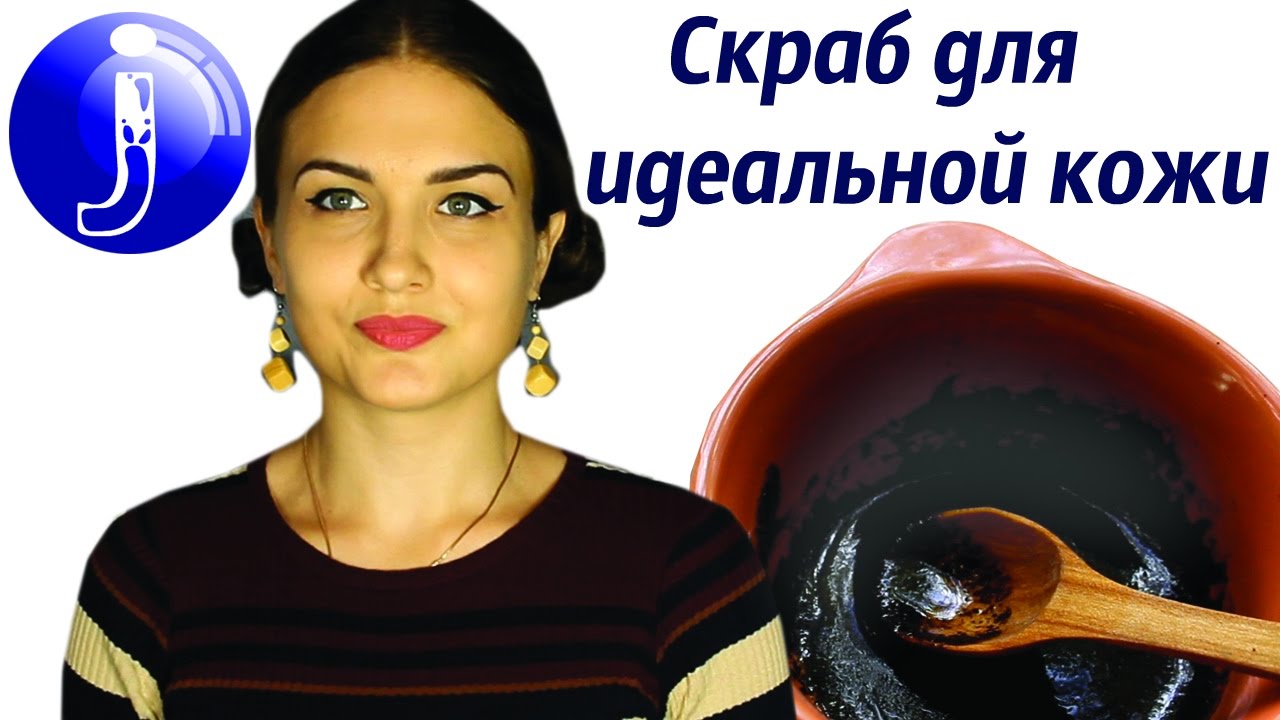 Как сделать свою кожу тела идеальной Как сделать свою кожу тела идеальной