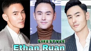 Ethan Ruan Lifestyle Love In A Fallen City Biography, Net Worth, Age, Height, Weight, Girlfriend