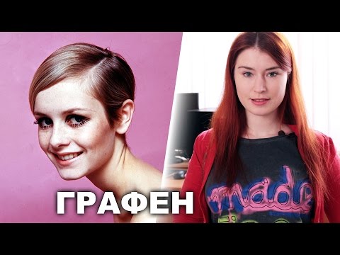 Слишком худа для подиума Слишком худа для подиума