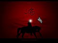 خويه يا خويه - احمد الساعدي