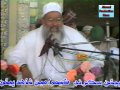 Saien Nale Mitho Bughio Mozu Shuhadai Karbala  Taj Masjid Moro 2005  part 5