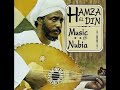 Hamza El Din - Aiga Denos Ailanga (Give Back My Heart)