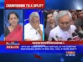 The Newshour Debate: Is this countdown for BJP-JD(U) separation? (Part 1 of 2)