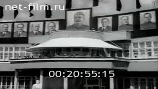 1952 Soviet Union Air Fleet Parade Rare