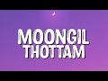 Moongil Thottam - Kadal | Lyrics | Peas