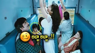 Ravi Teja, Colors Swathi All Time Super Hit Comedy Scene Richa Gangopadhyay Cinema Ticket