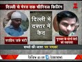 Serial Killer Inspired By Film Drishyam Serial Killer Inspired By Film Drishyam