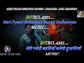Meri Pyari Behaniya Banegi Dulhaniya Karaoke With Scrolling Lyrics Eng. & हिंदी