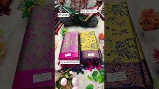 Soft Silk Saree Rs.560 Order-8056086185