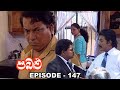 Pabalu Episode 147