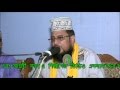 Bangla Waz "Nobijir prem" By Maulana Mazharul Islam Al-Qadri Saheb "mridha hd video. Mridha HD Bangla Waz "Nobijir prem" By Maulana Mazharul Islam Al-Qadri Saheb "mridha hd video. Mridha HD