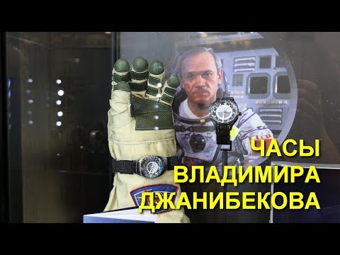 "Салют-7" и часы "Слава" - как они связаны?