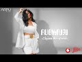 Ruby - Alby Plastic [Official Lyrics Video] | روبي - قلبي بلاستيك